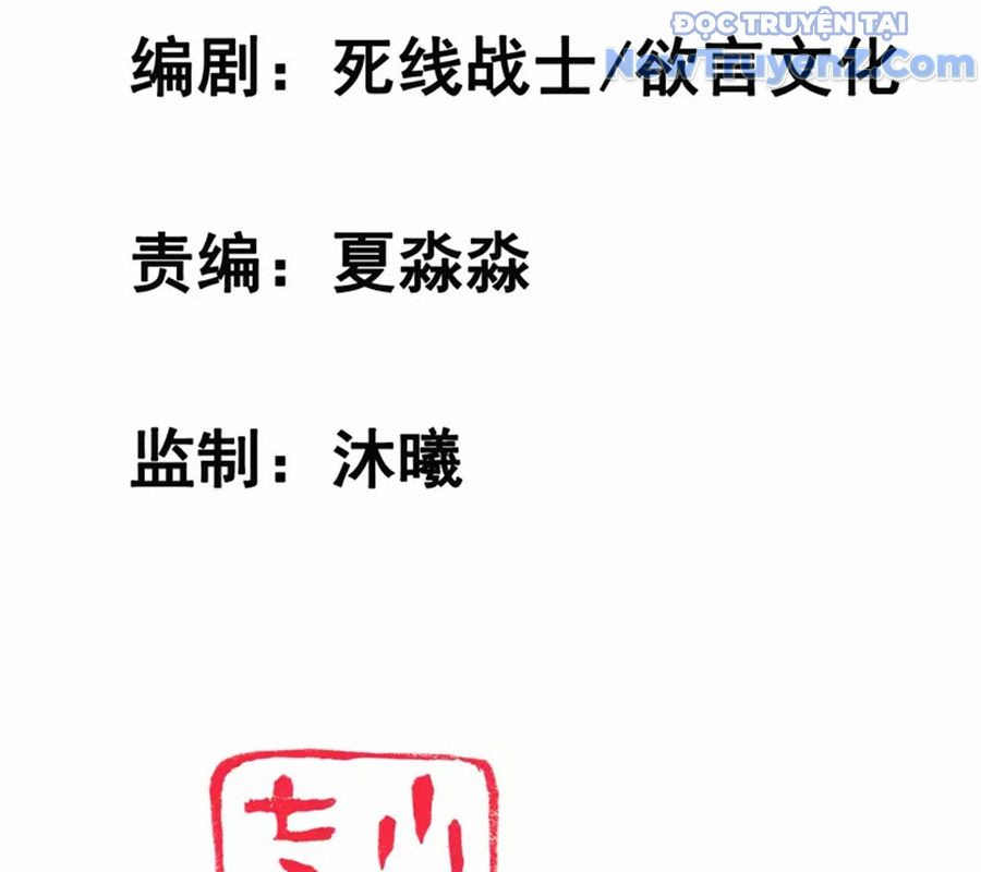 Nữ Thần Giúp Tôi Trở Thành Học Bá chapter 49 - Trang 6