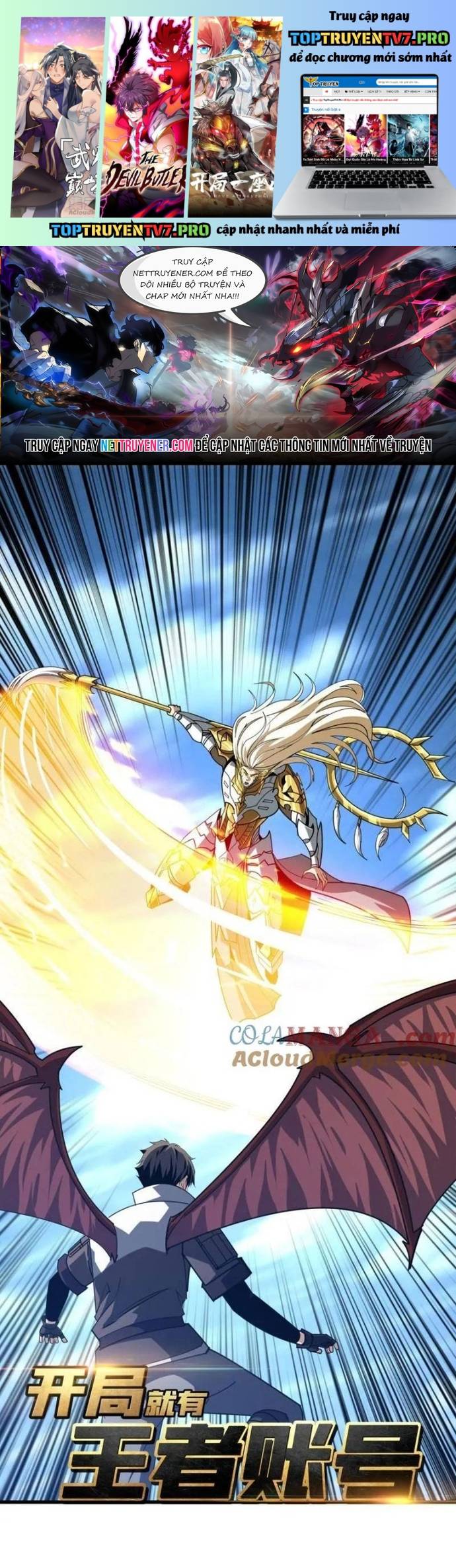 Vừa Chơi Đã Có Tài Khoản Vương Giả Chapter 523 - Trang 0