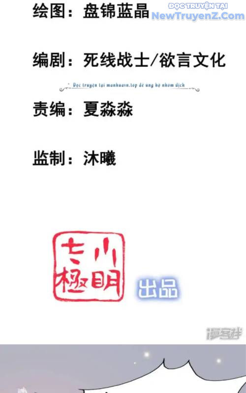 Nữ Thần Giúp Tôi Trở Thành Học Bá chapter 15 - Trang 5
