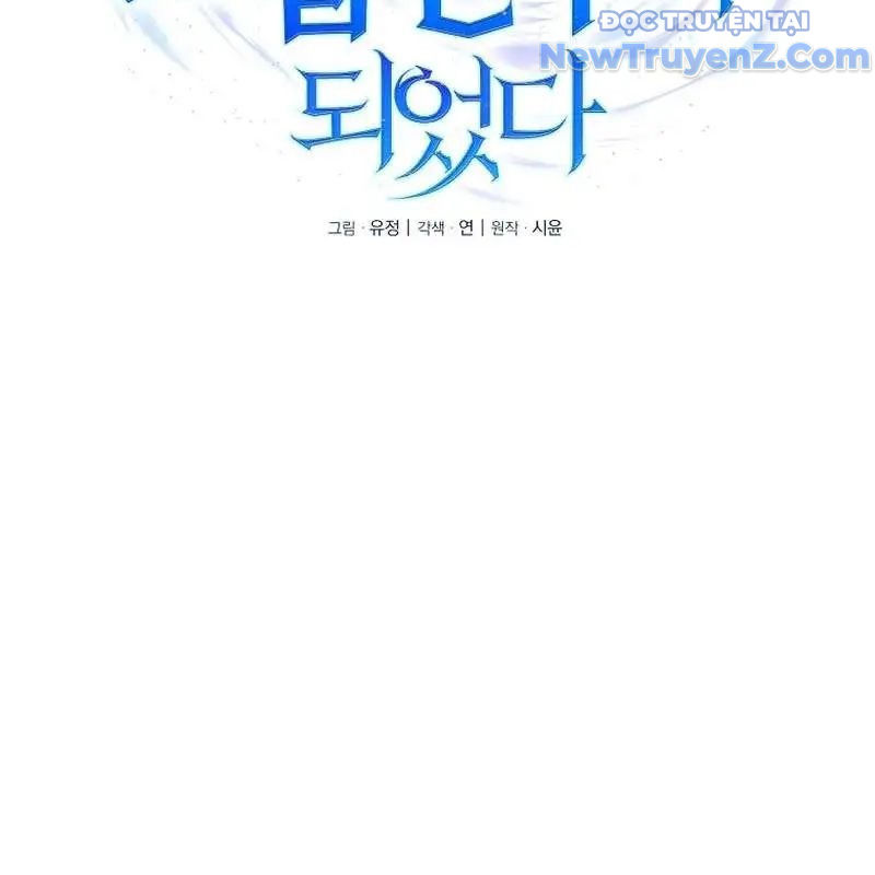 Trở Thành Bạn Thời Thơ Ấu Của Boss chapter 27 - Trang 21