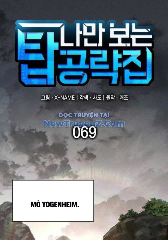 Cuốn Sách Chiến Lược Hàng Đầu Mà Chỉ Tôi Mới Có Thể Nhìn Thấy chapter 69 - Trang 1