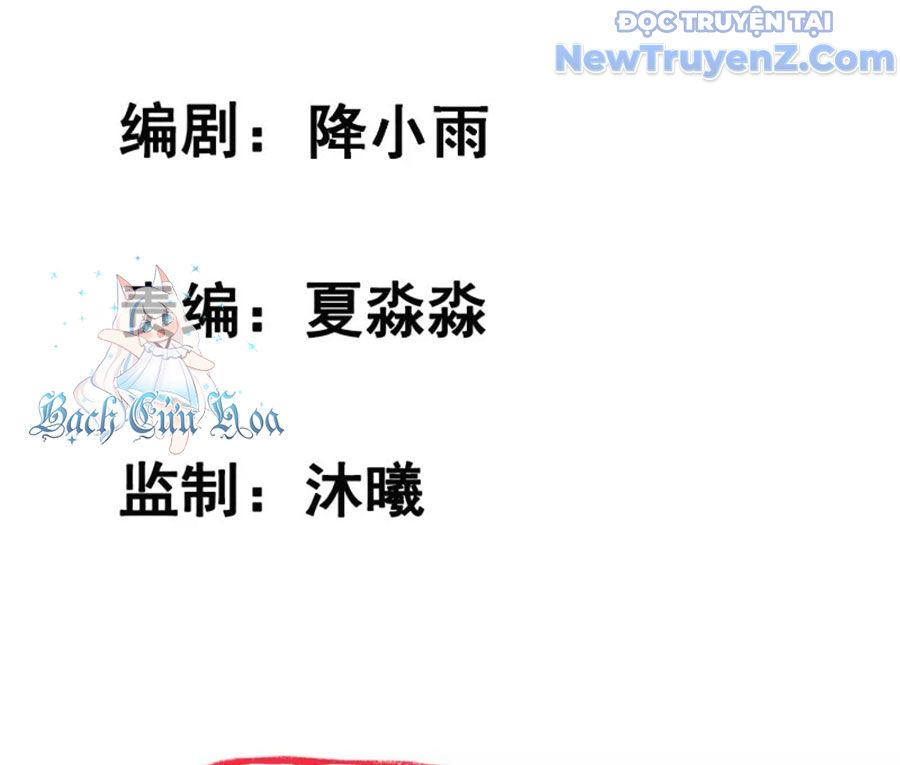 Nữ Thần Giúp Tôi Trở Thành Học Bá chapter 42 - Trang 6