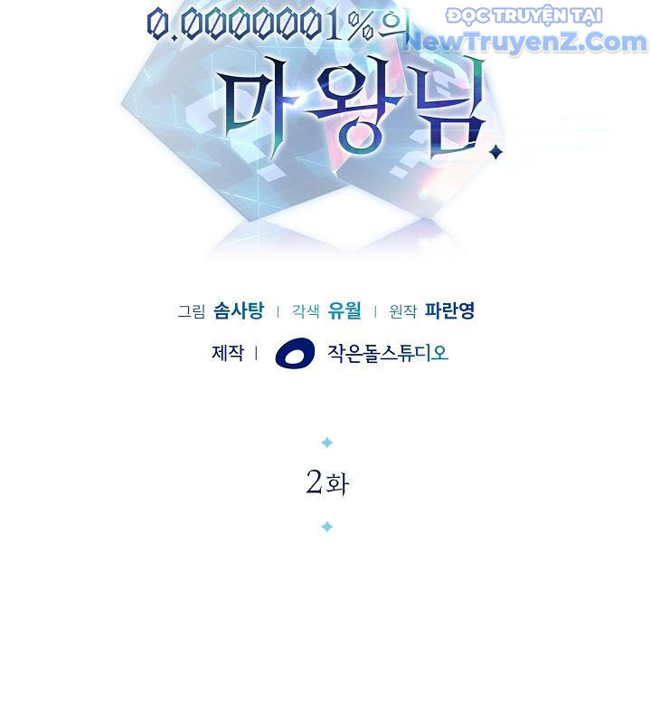0.0000001% Của Quỷ Vương chapter 2 - Trang 79
