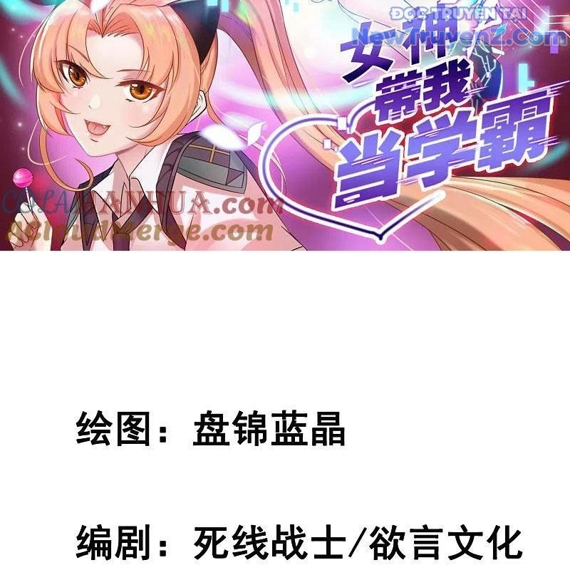 Nữ Thần Giúp Tôi Trở Thành Học Bá chapter 16 - Trang 5
