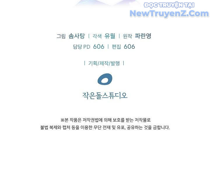 0.0000001% Của Quỷ Vương chapter 20 - Trang 181