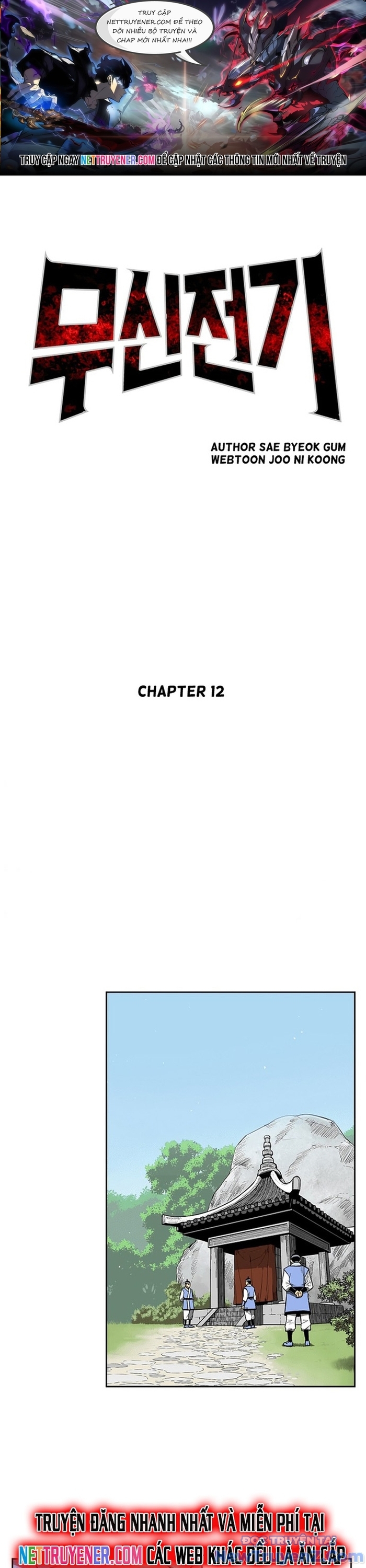 Huyền Thoại Vô Song Chiến Thần chapter 12 - Trang 1