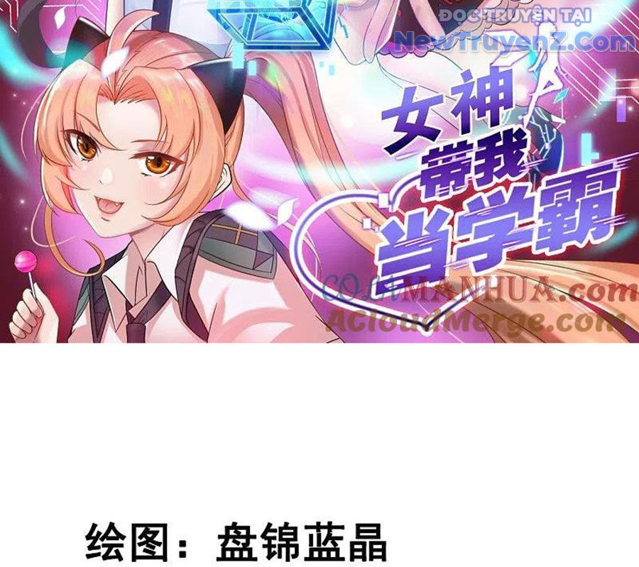 Nữ Thần Giúp Tôi Trở Thành Học Bá chapter 45 - Trang 5