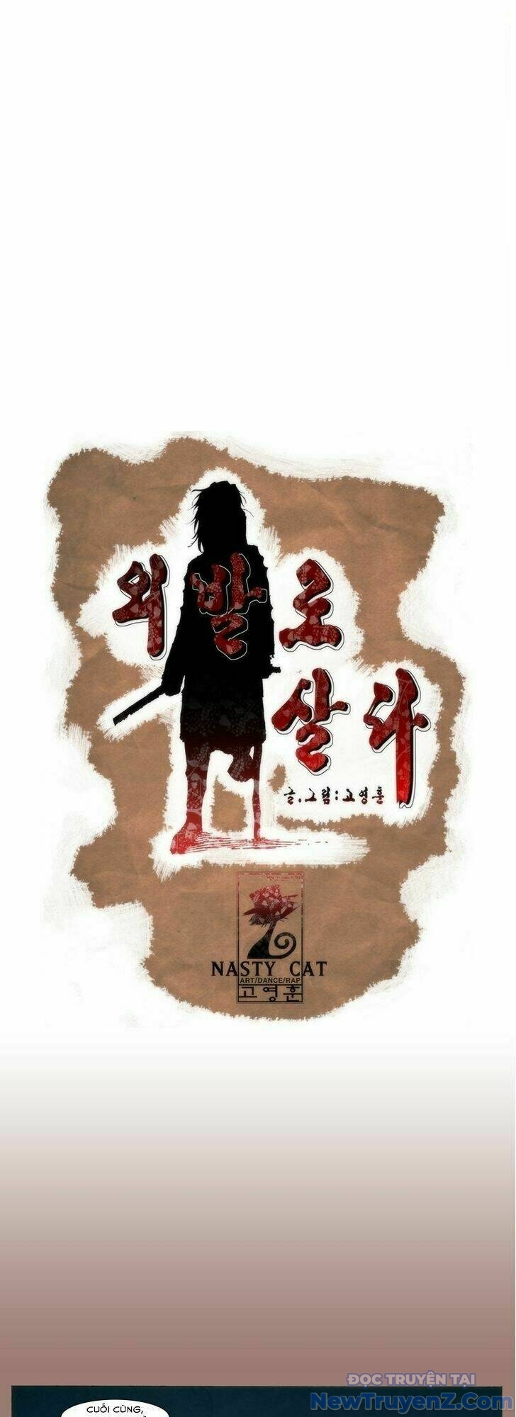 Hiên ngang một chân chapter 12 - Trang 1