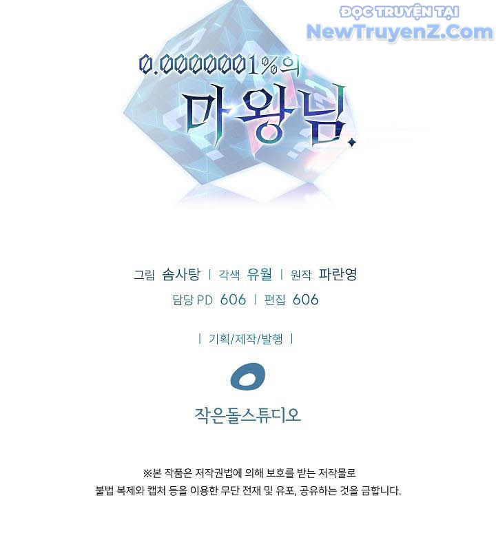 0.0000001% Của Quỷ Vương chapter 7 - Trang 113