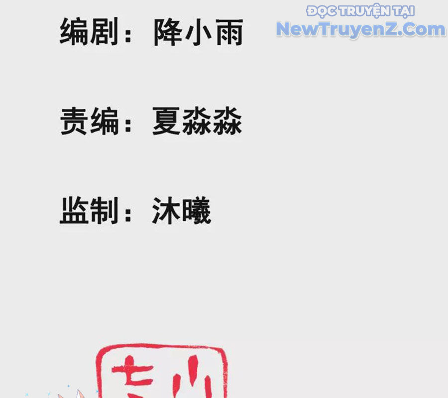 Nữ Thần Giúp Tôi Trở Thành Học Bá chapter 43 - Trang 6