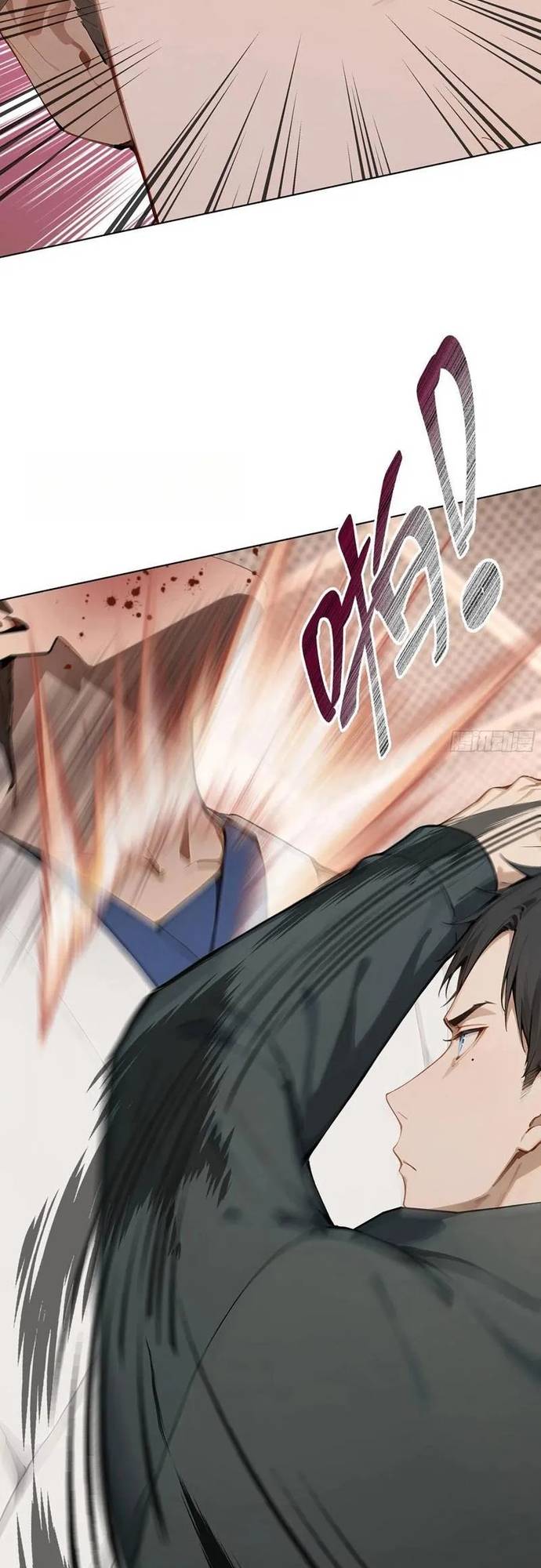 Hàng Hóa Giảm Giá Trị, Tôi Trở Thành Người Giàu Nhất Thế Giới Chapter 80 - Trang 8
