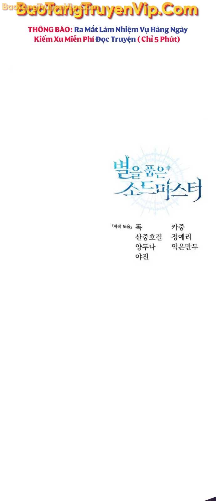 Tinh Tú Kiếm Sĩ chapter 93.1 - Trang 88