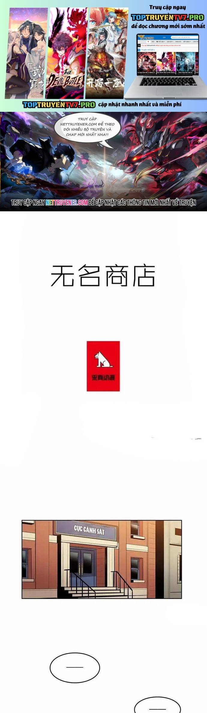 Cửa Hàng Vô Danh Chapter 129 - Trang 0