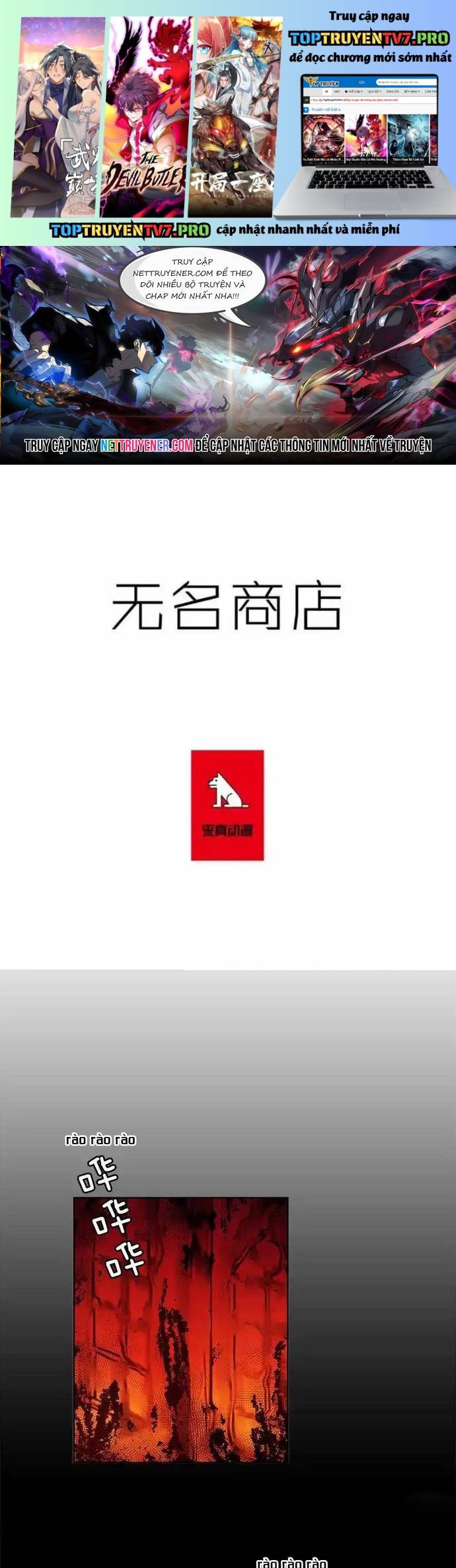 Cửa Hàng Vô Danh Chapter 128 - Trang 0