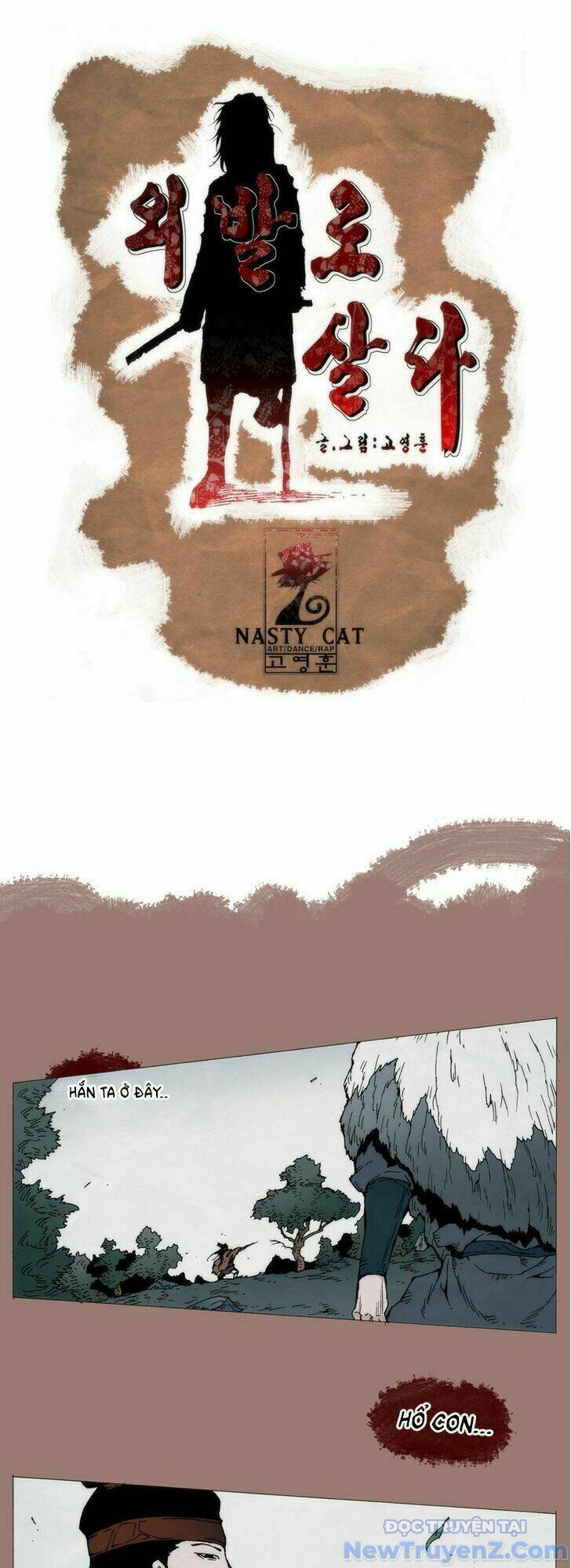 Hiên ngang một chân chapter 8 - Trang 1