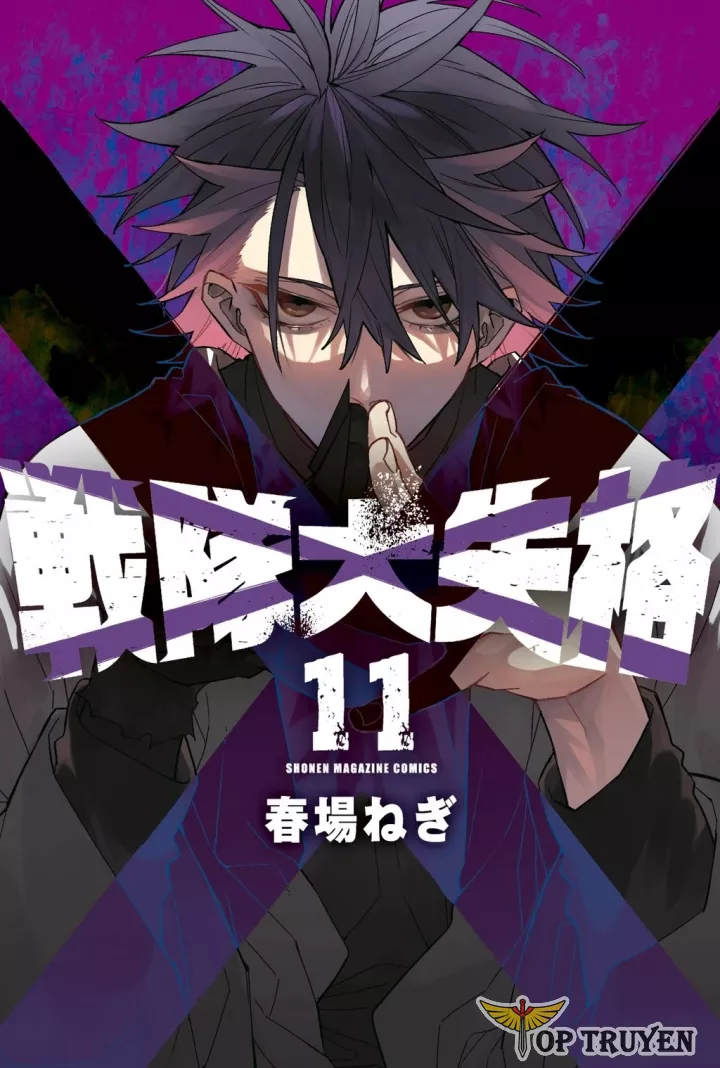 Sentai Dai Shikkaku Chapter 101 - Trang 1