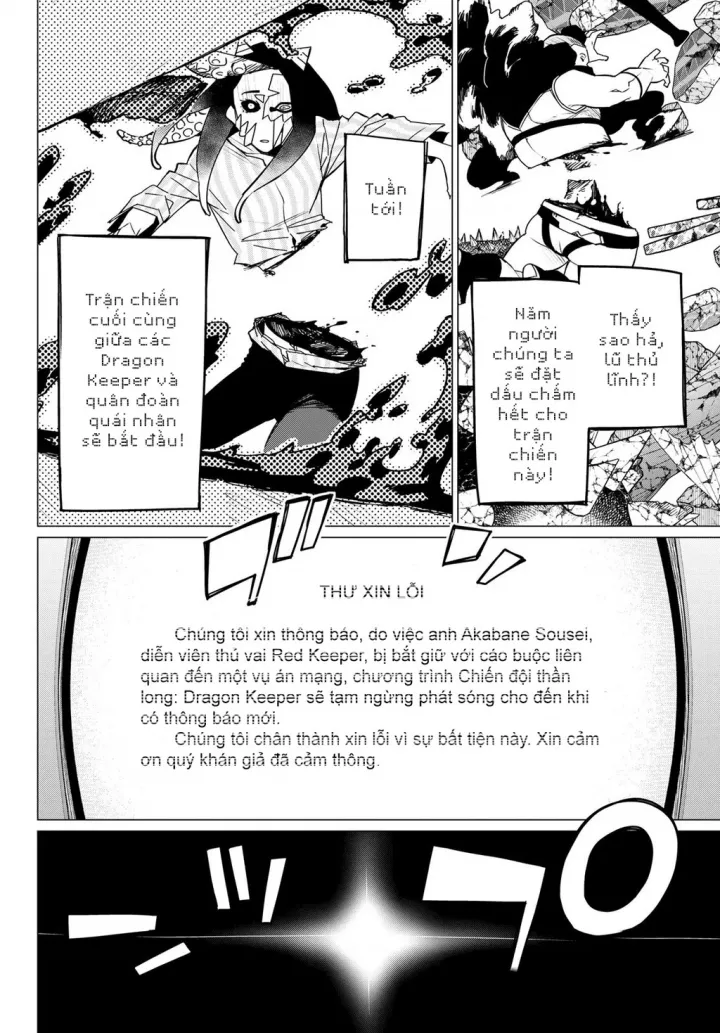Sentai Dai Shikkaku Chapter 100 - Trang 14