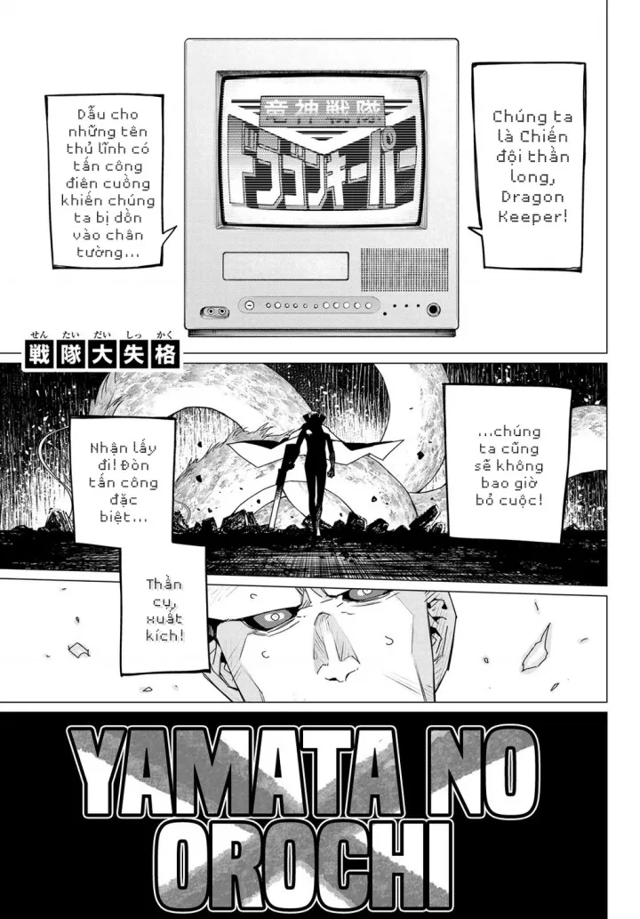 Sentai Dai Shikkaku Chapter 100 - Trang 4