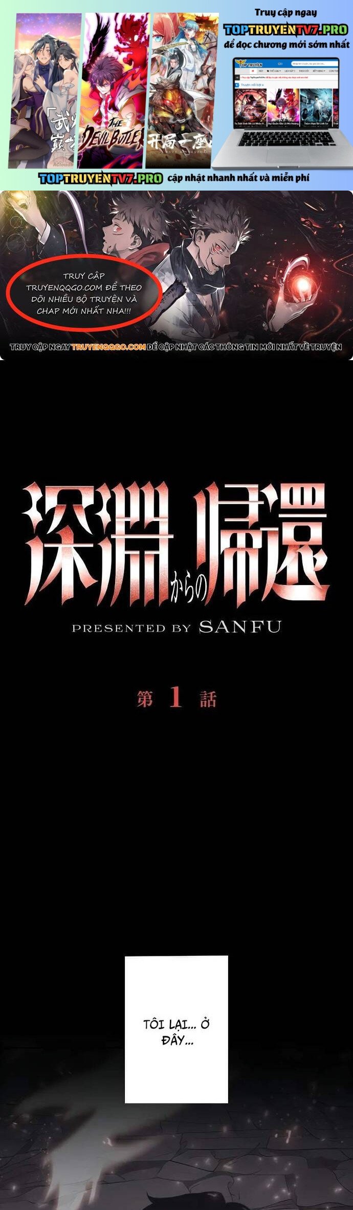 Trở Về Từ Vực Thẳm Chapter 1 - Trang 0