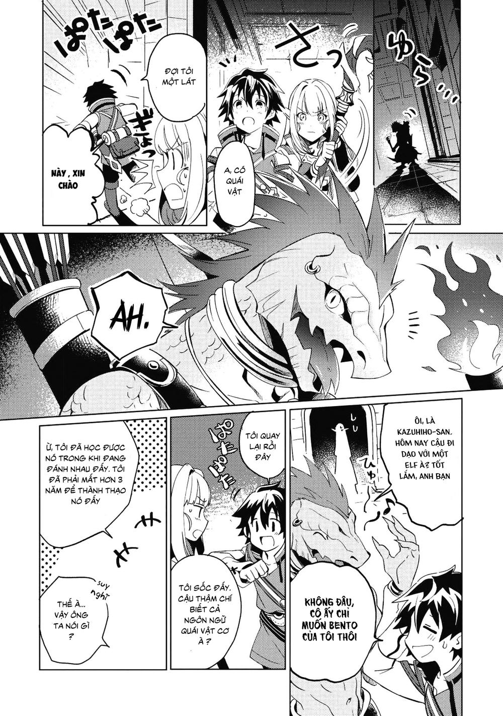 Nihon E Youkoso Elf-San Chapter 1 - Trang 22