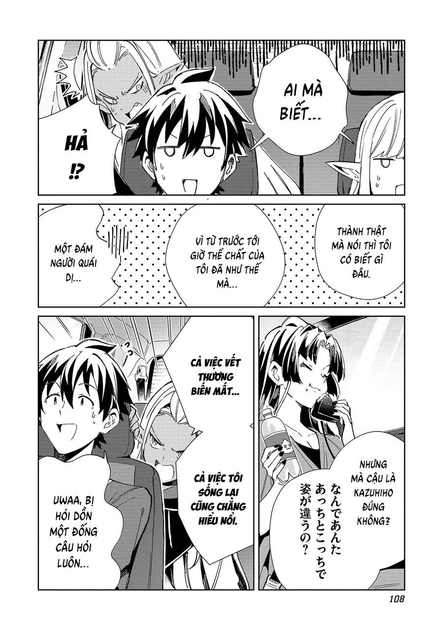 Nihon E Youkoso Elf-San Chapter 51 - Trang 9