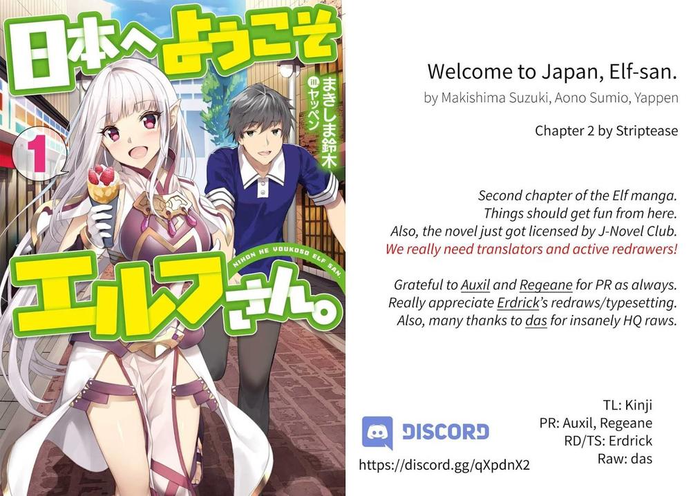 Nihon E Youkoso Elf-San Chapter 2 - Trang 1