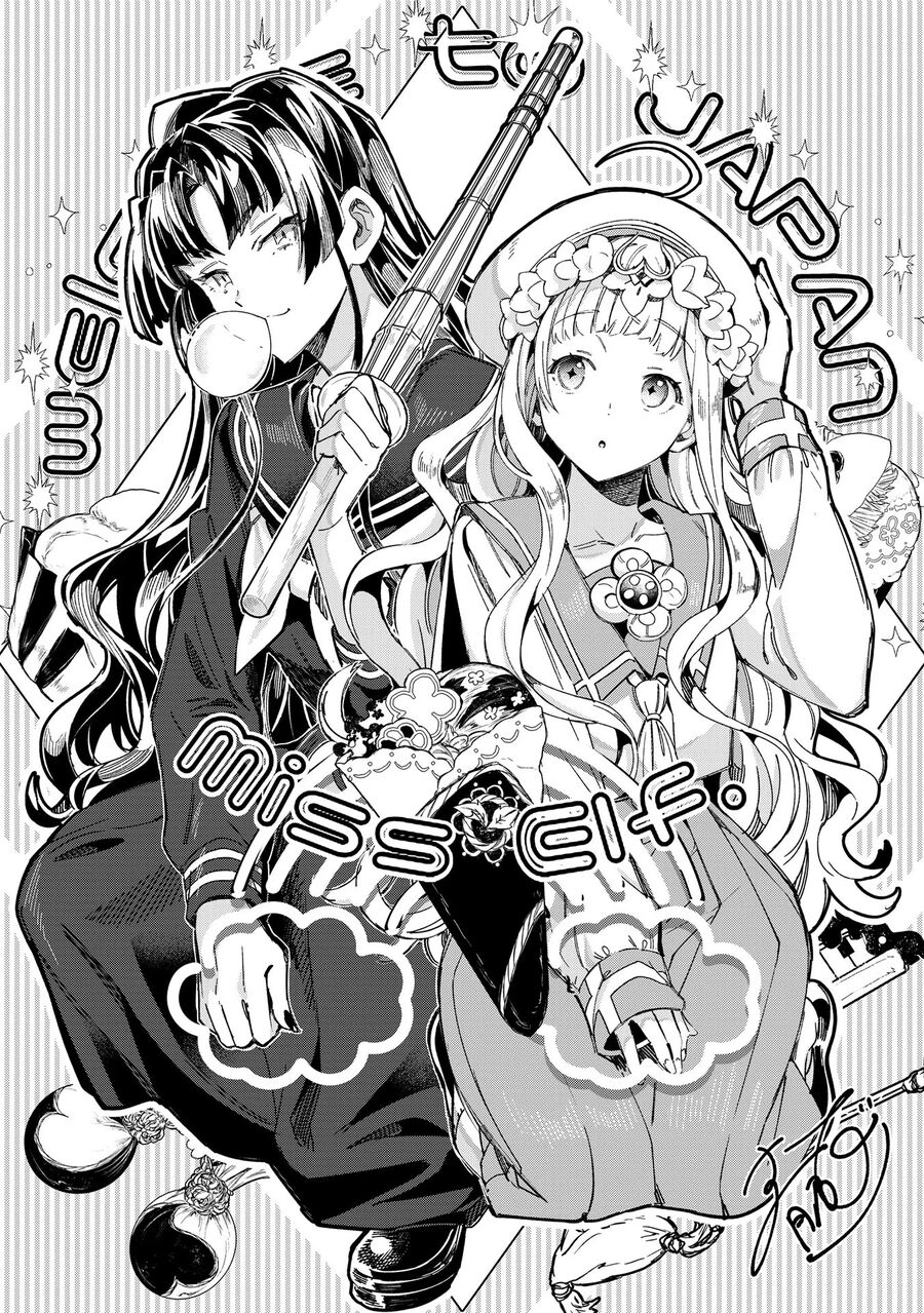 Nihon E Youkoso Elf-San Chapter 52.5 - Trang 5