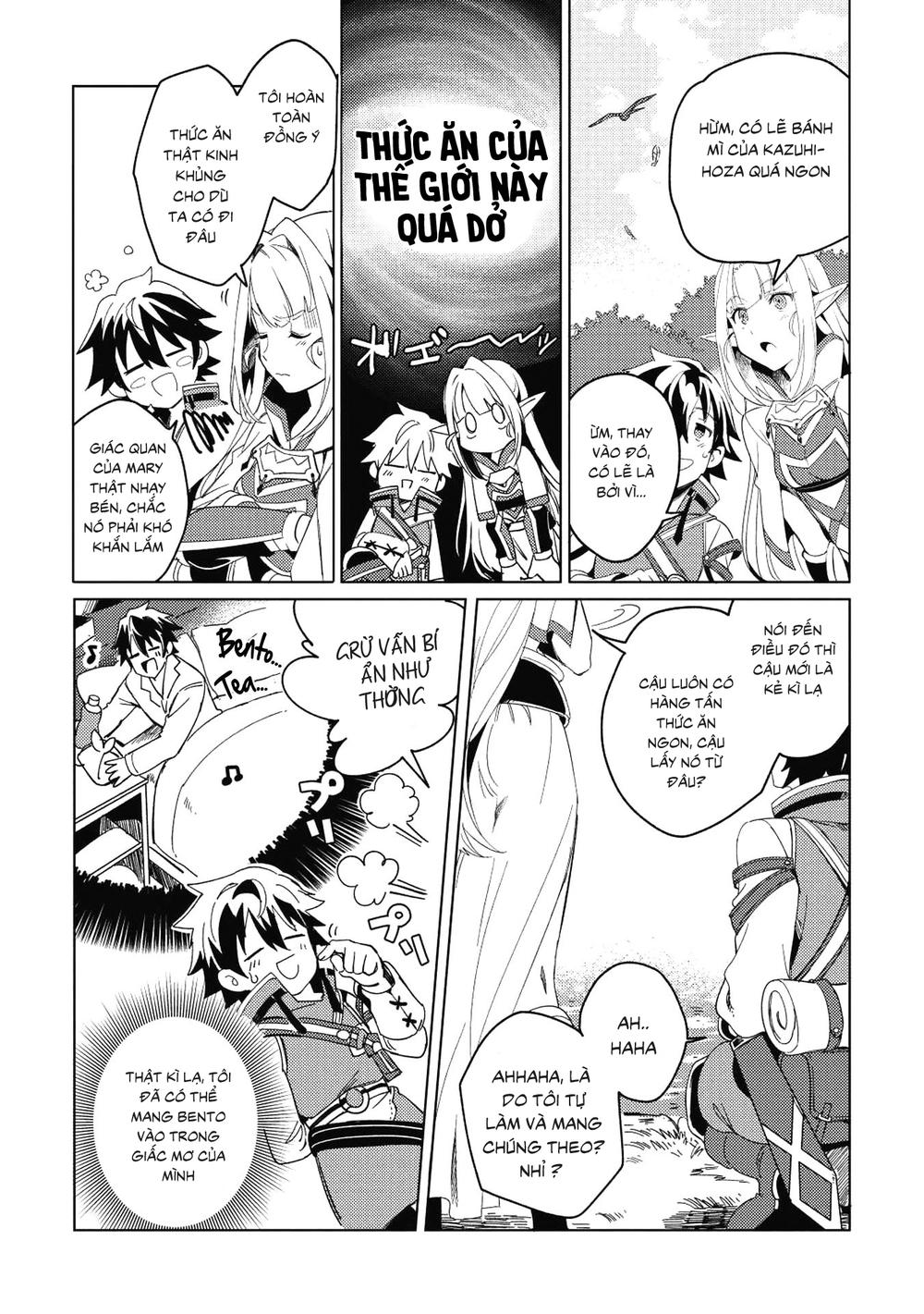 Nihon E Youkoso Elf-San Chapter 1 - Trang 13