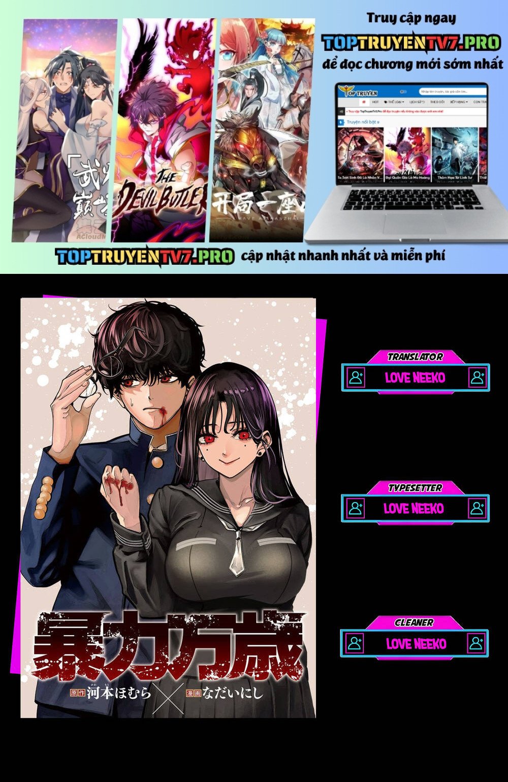Bạo Lực Muôn Năm Chapter 6 - Trang 0