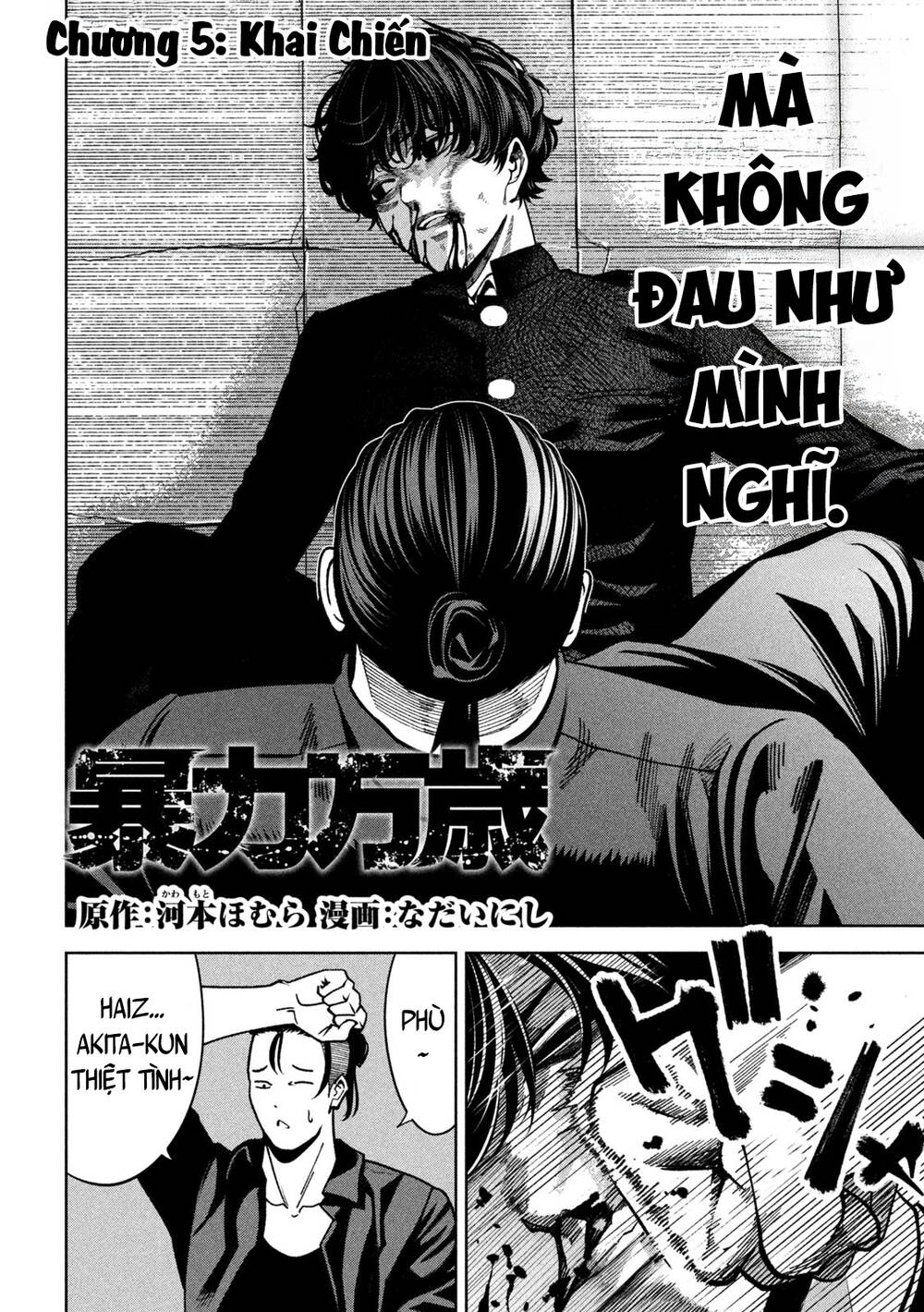 Bạo Lực Muôn Năm Chapter 5 - Trang 2