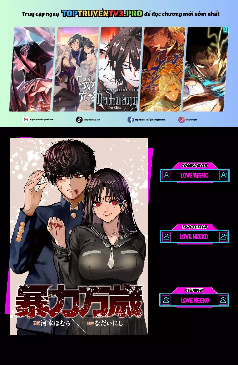 Bạo Lực Muôn Năm Chapter 3 - Trang 0