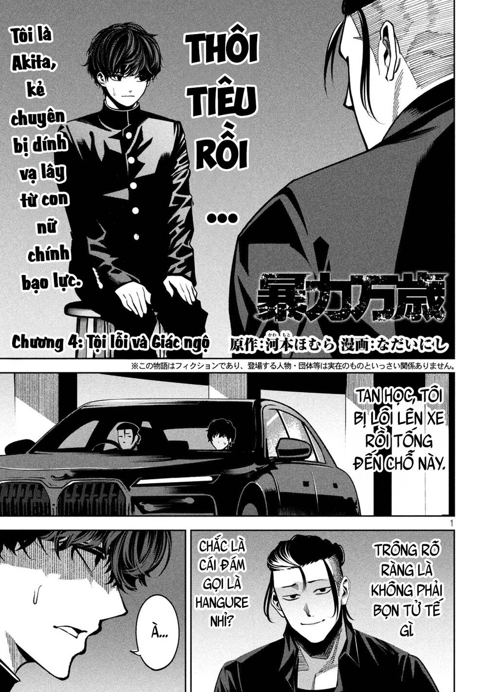 Bạo Lực Muôn Năm Chapter 4 - Trang 1