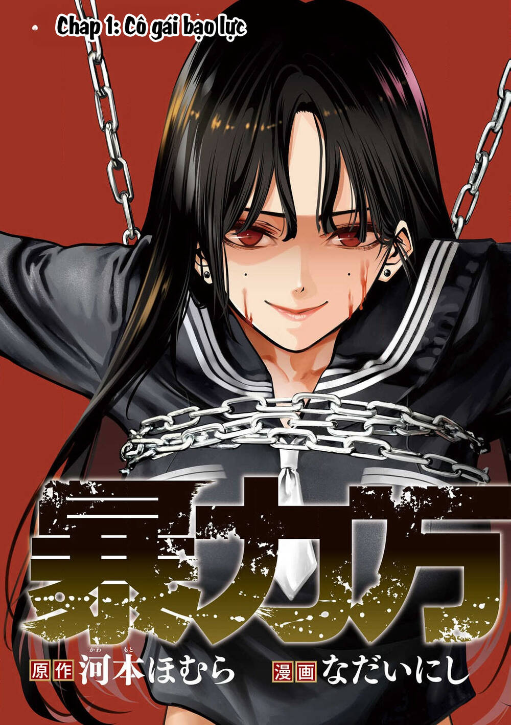 Bạo Lực Muôn Năm Chapter 1 - Trang 3