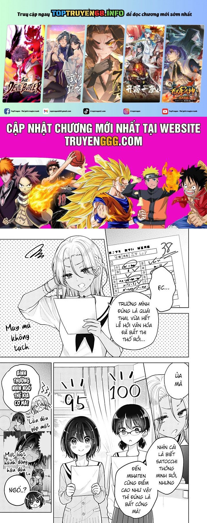 Tôi Đã Biến Người Bạn Thơ Ấu Thành Con Gái Chapter 91 - Trang 0