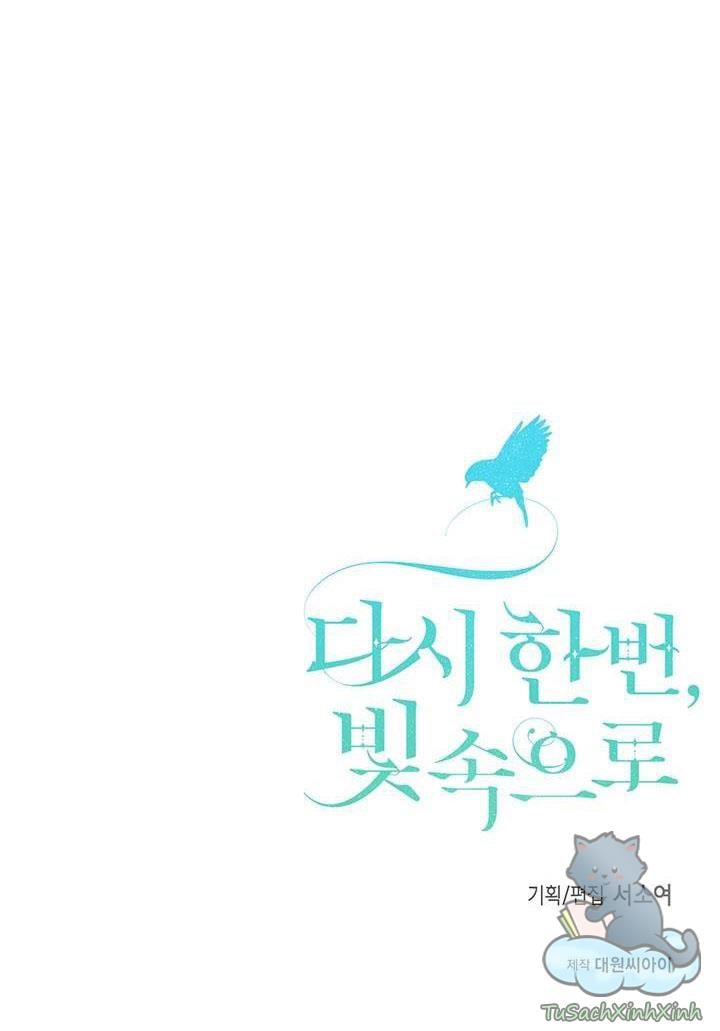 Hướng Về Ánh Dương Lần Nữa Chapter 1.5 - Trang 25