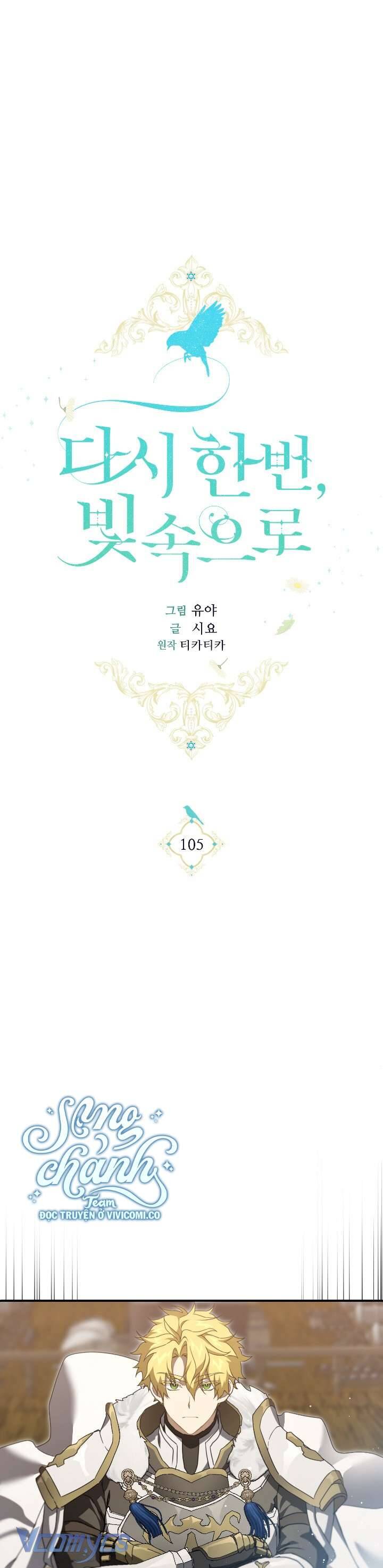 Hướng Về Ánh Dương Lần Nữa Chapter 105 - Trang 1