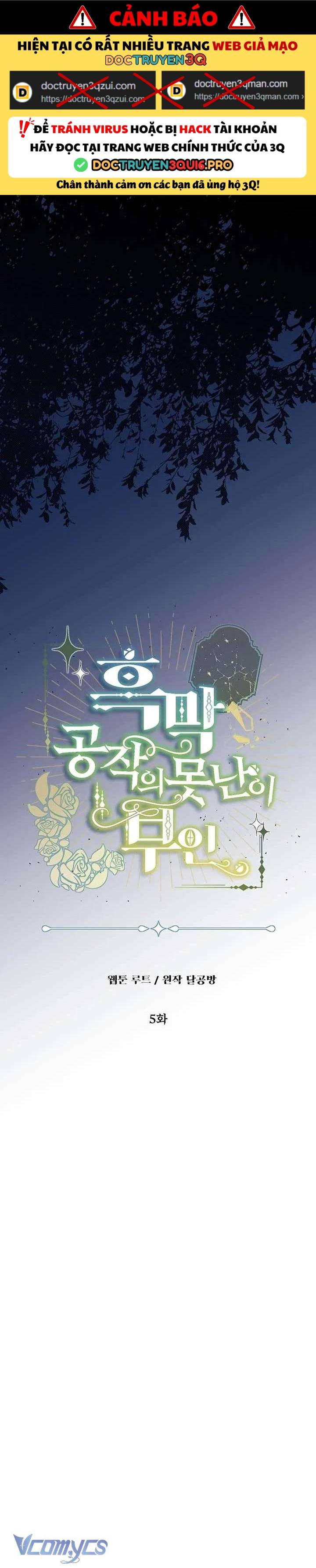 Cô Vợ Xấu Xí Của Công Tước Ám Muội Chapter 5 - Trang 0