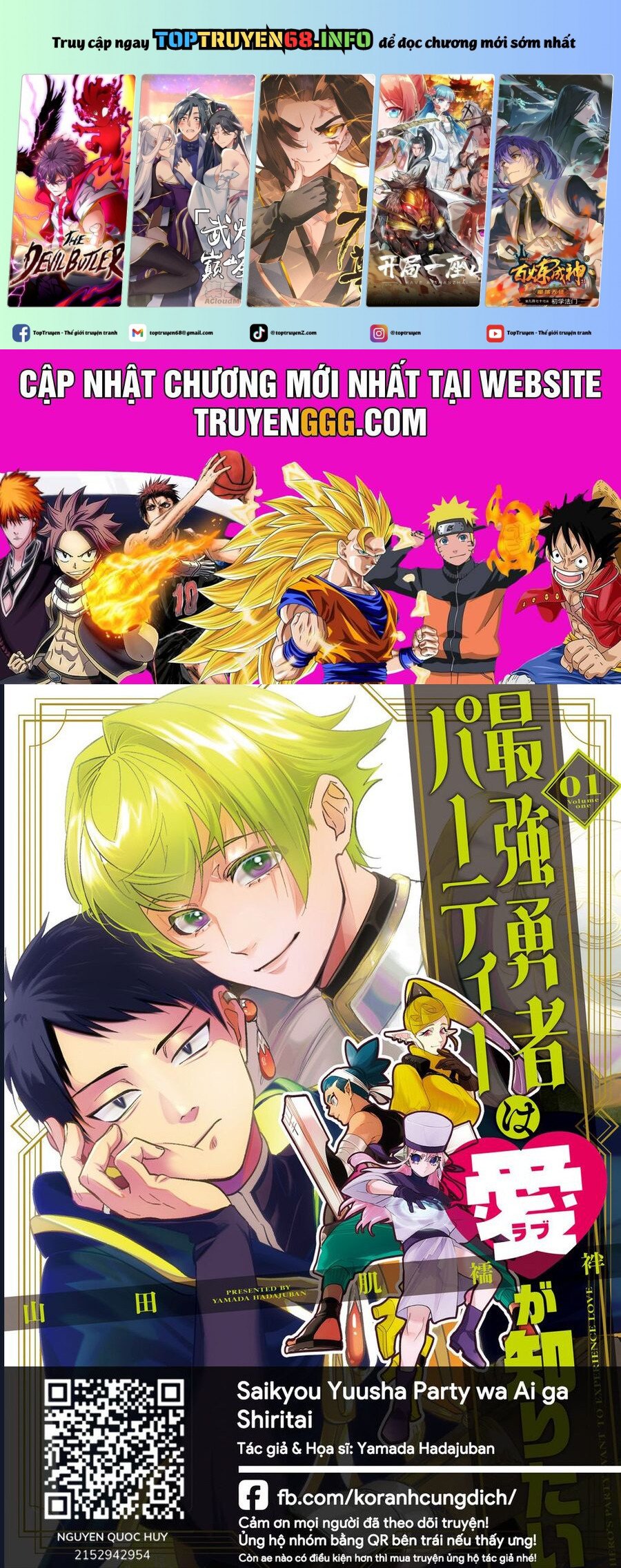 Party Anh Hùng Muốn Trải Nghiệm Bị Tình Yêu Quật Chapter 14 - Trang 0