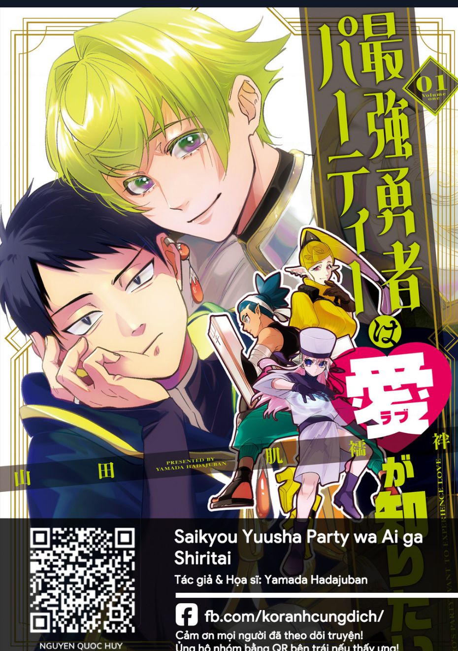 Party Anh Hùng Muốn Trải Nghiệm Bị Tình Yêu Quật Chapter 13 - Trang 0