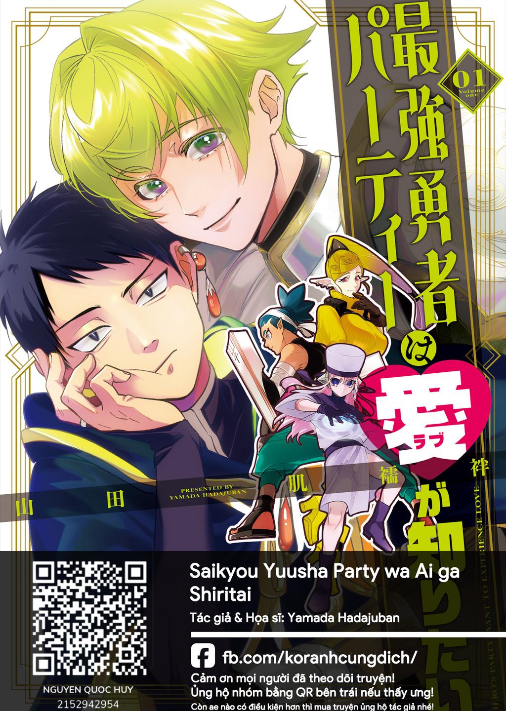 Party Anh Hùng Muốn Trải Nghiệm Bị Tình Yêu Quật Chapter 12 - Trang 0