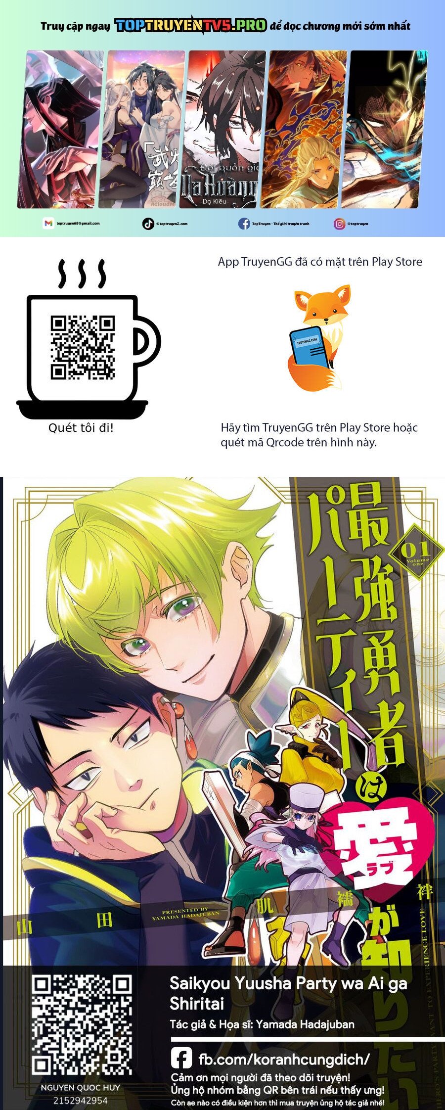 Party Anh Hùng Muốn Trải Nghiệm Bị Tình Yêu Quật Chapter 15 - Trang 0