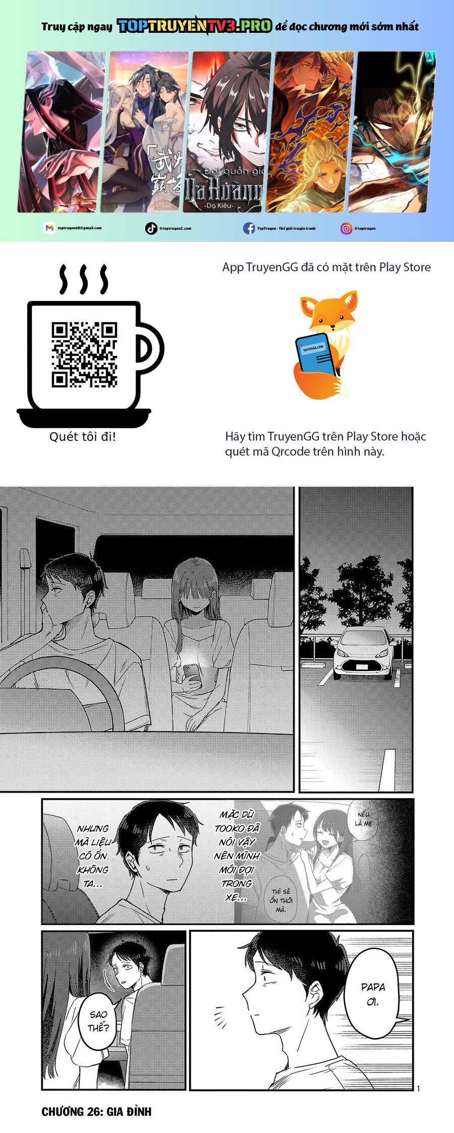 Mừng Papa Về Chapter 26 - Trang 0
