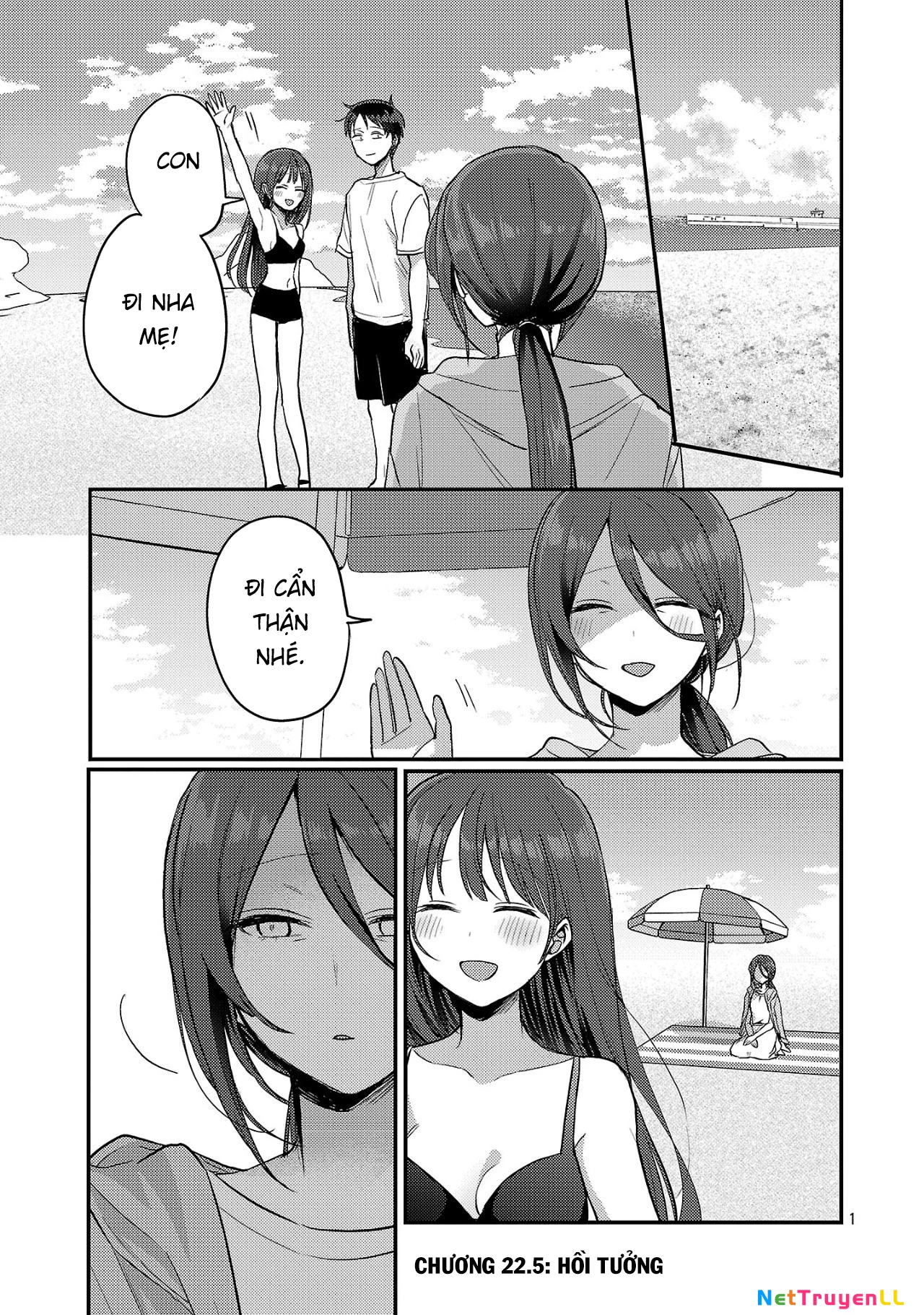 Mừng Papa Về Chapter 21.5 - Trang 0