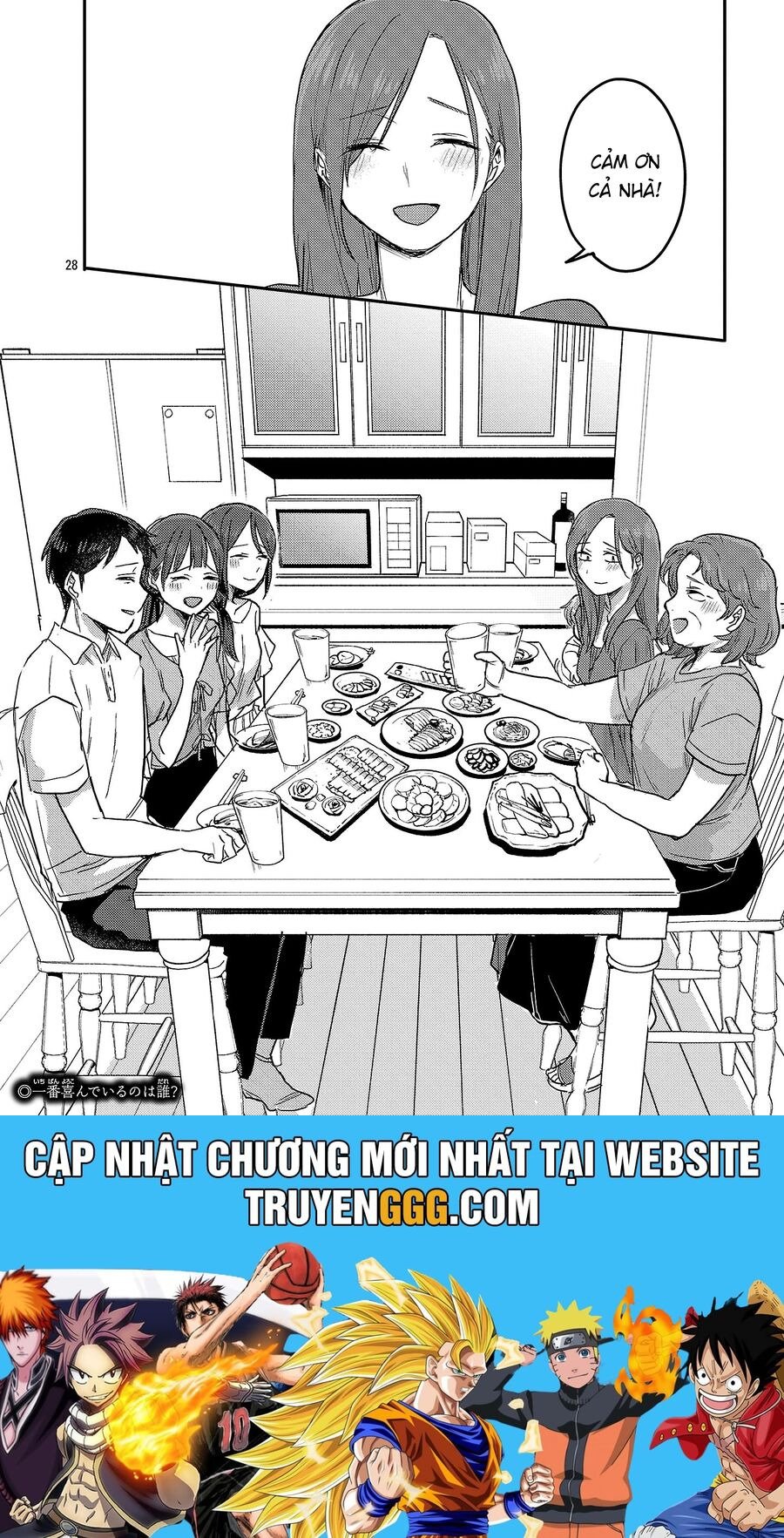 Mừng Papa Về Chapter 27 - Trang 27