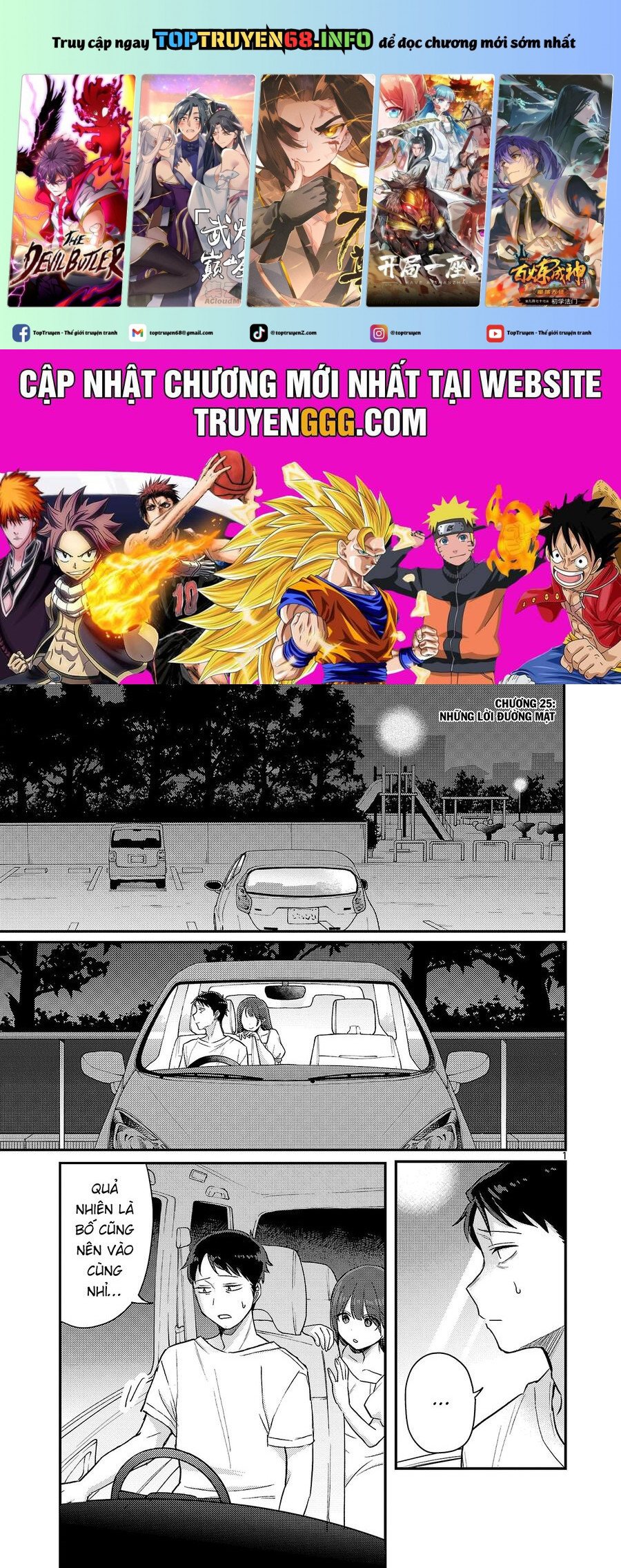 Mừng Papa Về Chapter 25 - Trang 0