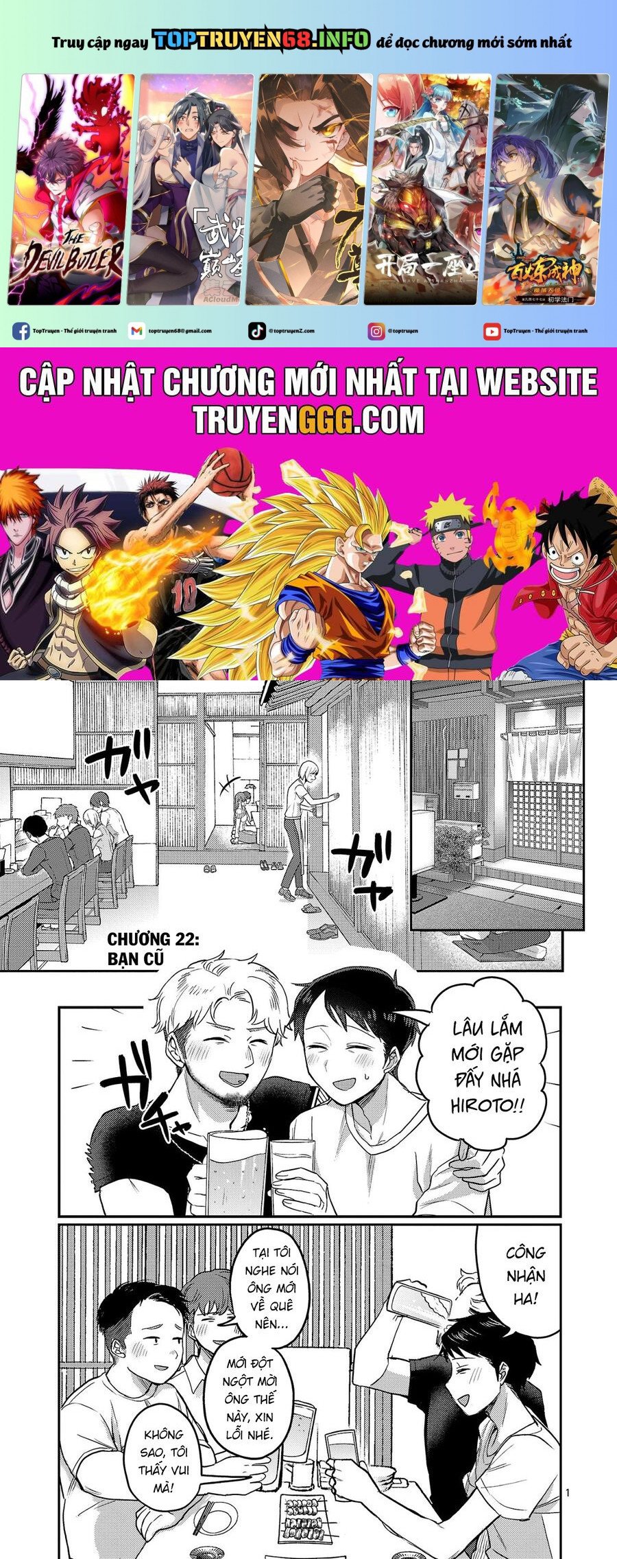 Mừng Papa Về Chapter 22 - Trang 0