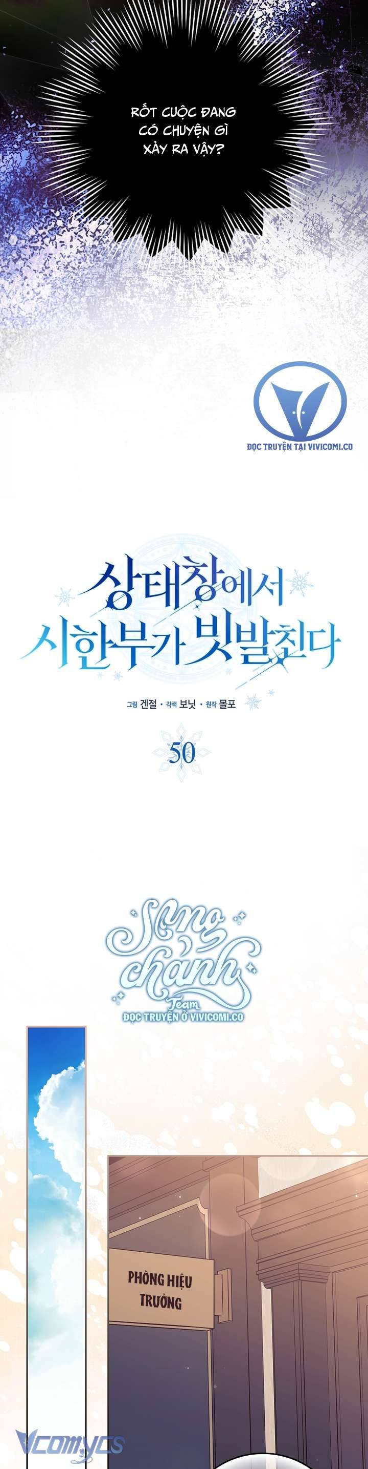 Thời Hạn Cuối Cùng Đang Tràn Ngập Trên Cửa Sổ Trạng Thái Chapter 50 - Trang 4