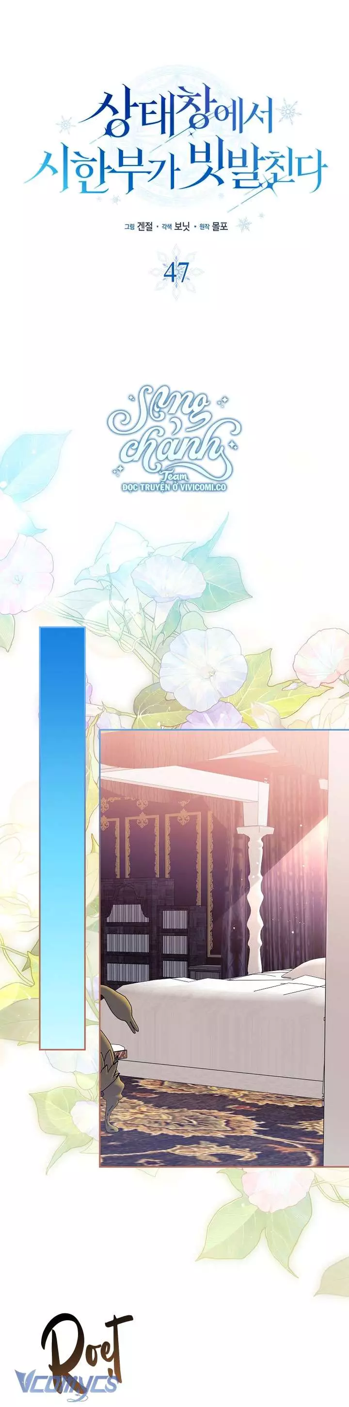 Thời Hạn Cuối Cùng Đang Tràn Ngập Trên Cửa Sổ Trạng Thái Chapter 47 - Trang 19