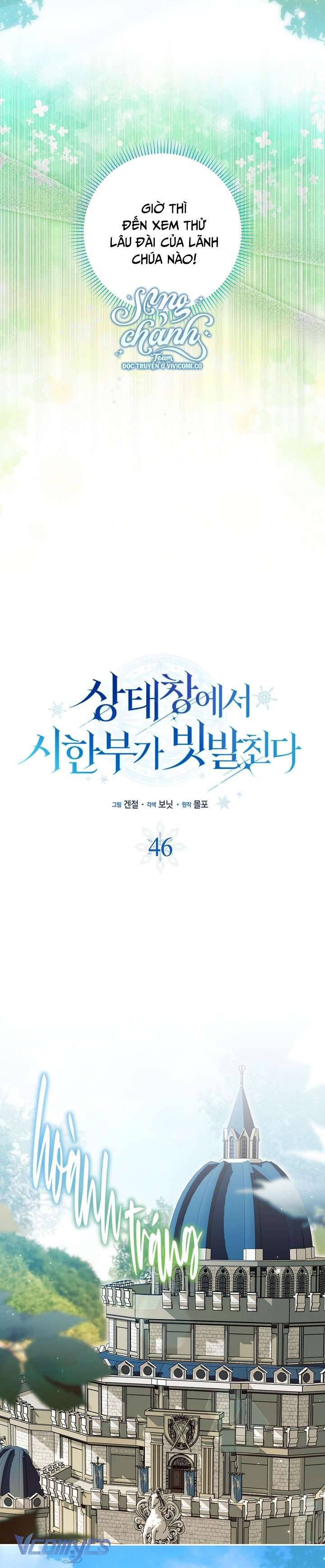 Thời Hạn Cuối Cùng Đang Tràn Ngập Trên Cửa Sổ Trạng Thái Chapter 46 - Trang 7