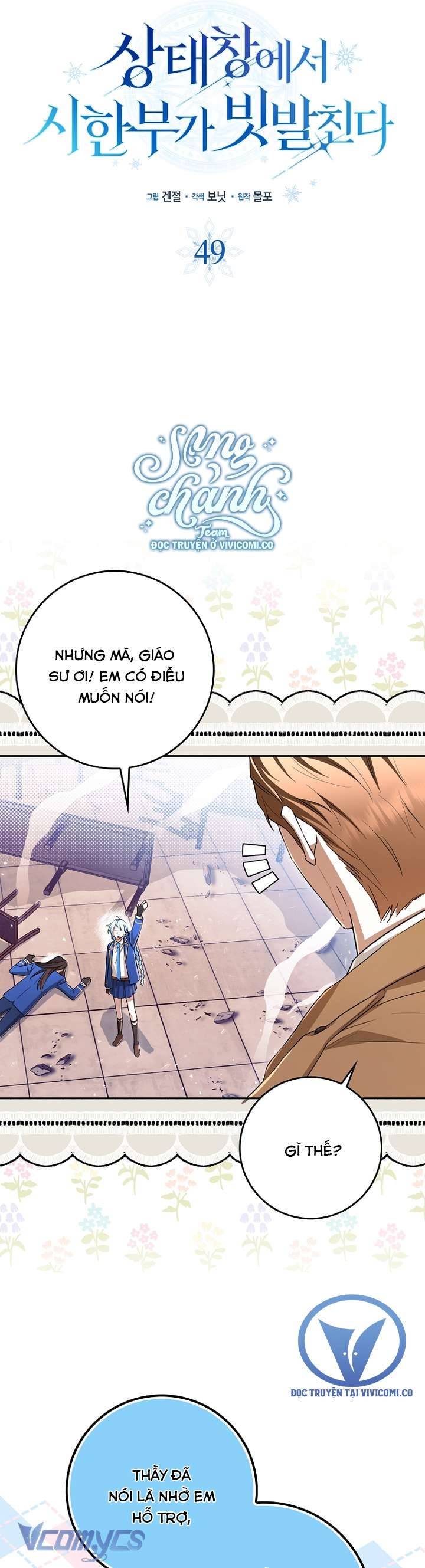 Thời Hạn Cuối Cùng Đang Tràn Ngập Trên Cửa Sổ Trạng Thái Chapter 49 - Trang 24